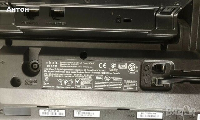 Cisco IP телефон 8961, снимка 4 - Стационарни телефони и факсове - 31767922