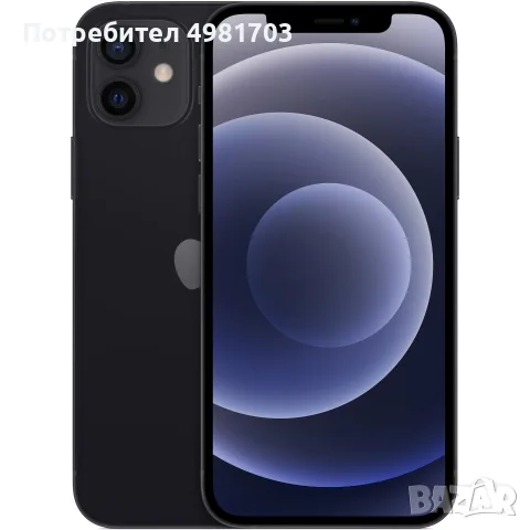 Iphone 12, 128GB 