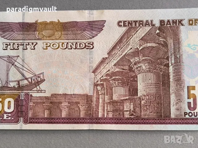 Банкнота - Египет - 50 паунда UNC | 2022г., снимка 3 - Нумизматика и бонистика - 49409971