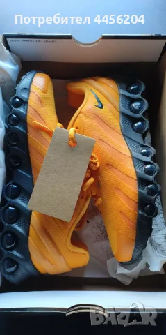 Мъжки маратонки Nike DN8