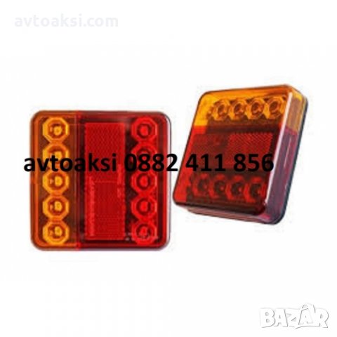 СТОПОВЕ ДИОДНИ 12В. ЗА РЕМАРКЕТА КАРАВАНИ КОЛЕСАРИ ПЛАТФОРМИ