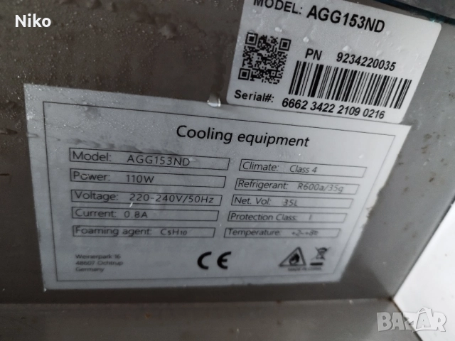 Салатен бар/ Салатбар, снимка 2 - Хладилни витрини и фризери - 52537413