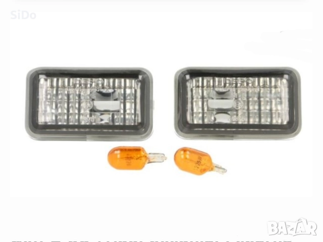 Чисто нови опушени тунинг мигачи с крушки за калниците на Голф 2!