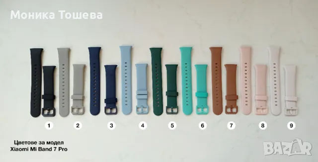 Силиконови каишки за Xiaomi Mi Band 7 Pro