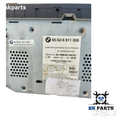 GPS навигация за BMW E46, снимка 2 - Части - 53105995