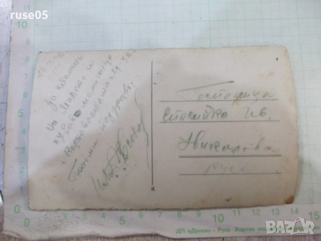 Снимка - 119, снимка 3 - Колекции - 44623090