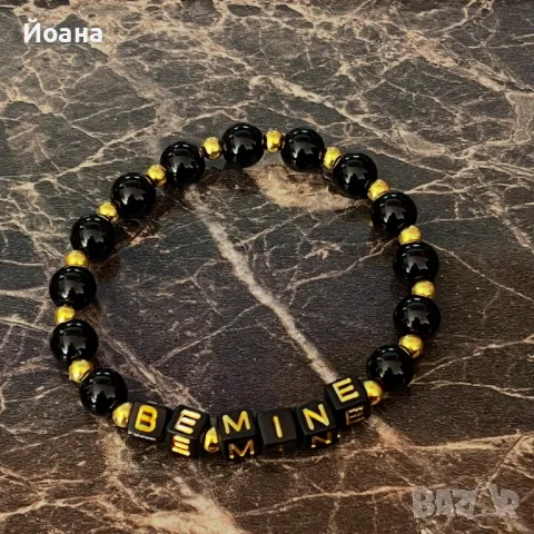 Персонализирани ръчно изработени гривни от мъниста с ваш дизайн