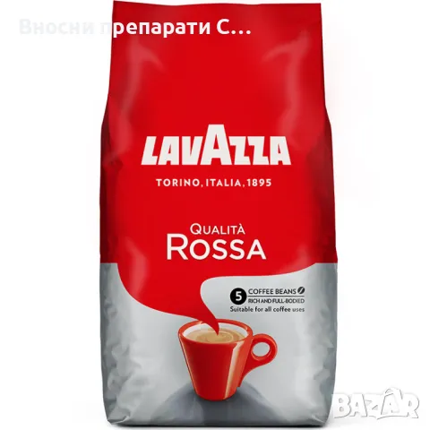 Кафе Лаваца, Illy, мляно.зърна, Капсули Лаваца, Illy Неспресо, снимка 4 - Домашни напитки - 44763126