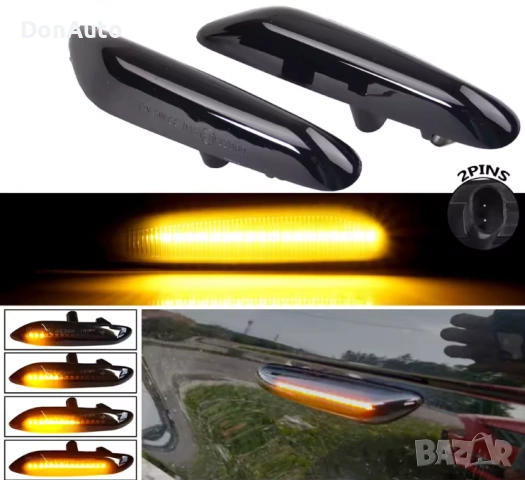 Динамични (бягащи) LED мигачи за калници BMW, снимка 2 - Аксесоари и консумативи - 53135847