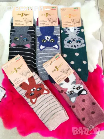 Чорапи камилска и овча вълна!! Детски,мъжки,дамски! На ЕДРО и ДРЕБНО , снимка 5 - Дамски чорапи - 47564402