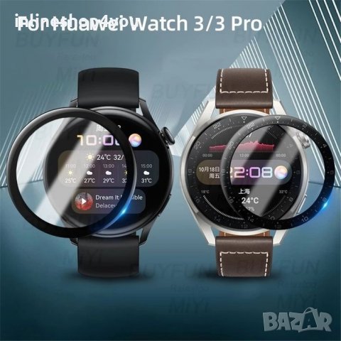 3D Протектор за дисплей за Huawei Watch 3 Pro 48мм 46мм GT3 46мм 42мм, снимка 3 - Фолия, протектори - 35522449