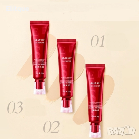 BB krem за лице за всеки тип кожа