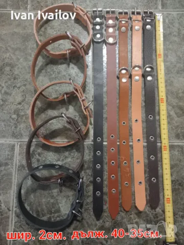 Ест. кожа каишки за куче , снимка 6 - За кучета - 48516911