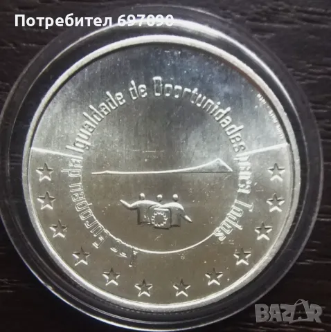 Португалия - 5 евро 2007