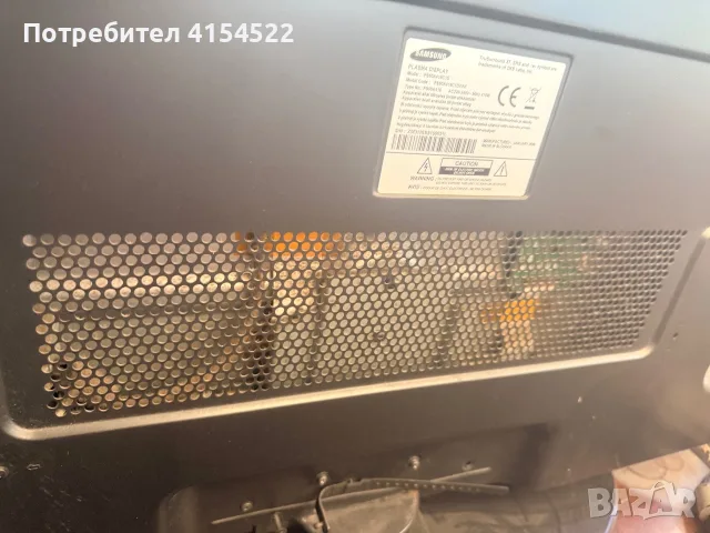 Телевизор 43 Zoll , снимка 2 - Телевизори - 55968312