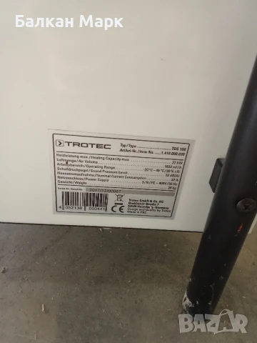 Електрически Калорифер Trotec TDS 100 – 22 kW | Мострен | Внос от Германия 🔥, снимка 2 - Други машини и части - 51271548