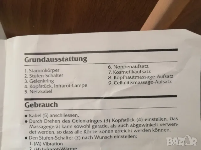 Инфрачервен масажор за тяло. , снимка 8 - Масажори - 47742607