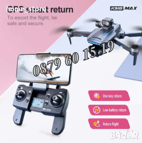 Професионален сгъваем дрон K918 max professional сензор за препятствия, снимка 4 - Дронове и аксесоари - 49693416