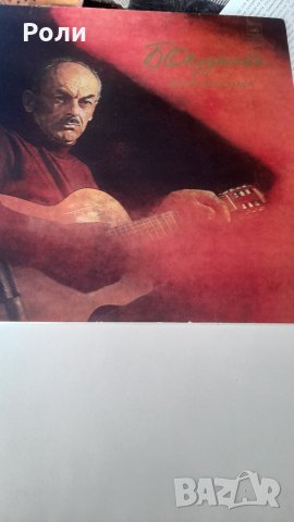 БУЛАТ ОКУДЖАВА,  Песни Мелодия 33 стерео