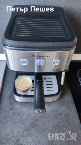 Кафемашина Rohnson R-987 20bar ПРОДАВА СЕ НА ЧАСТИ крема цедка Ронсън 