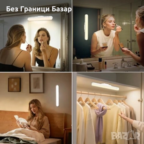 Нова Акумулаторна LED лампа за грим огледало с регулируема яркост Магнитна за баня тоалетка 3 режима, снимка 6 - Лед осветление - 54076978