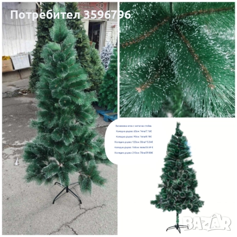 🎄✨ Идва време за уют, светлини и… най-красивата **коледна елха** у дома! 🏠, снимка 8 - Декорация за дома - 52347839