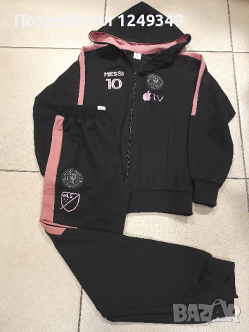 НОВИ ДЕТСКИ ФУТБОЛНИ АНЦУЗИ, снимка 2 - Футбол - 44783811