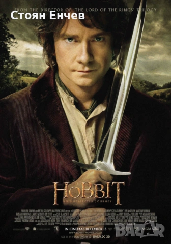 The Hobbit Trilogy, снимка 2 - Blu-Ray филми - 54238622