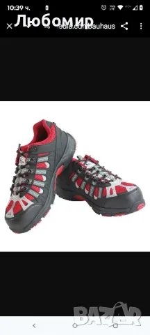 Защитни обувки Power Safe Nick

Номер на обувките: 45н, S1

