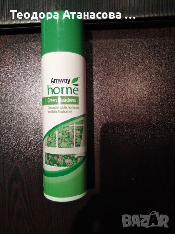 Домашни потреби 