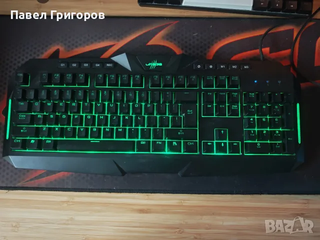 Hama Urage Exodus 700