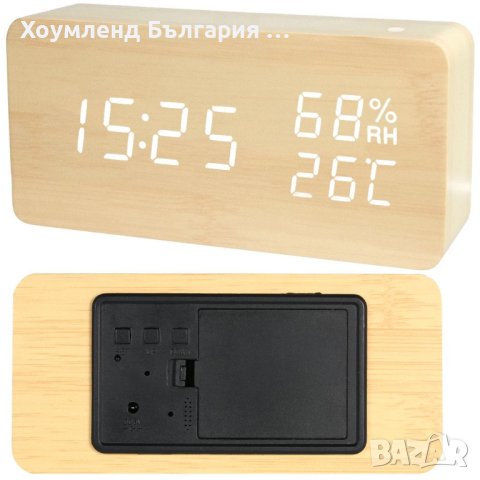 Бамбуков LED часовник с аларма, влажност и температура, снимка 8 - Дамски - 42198643
