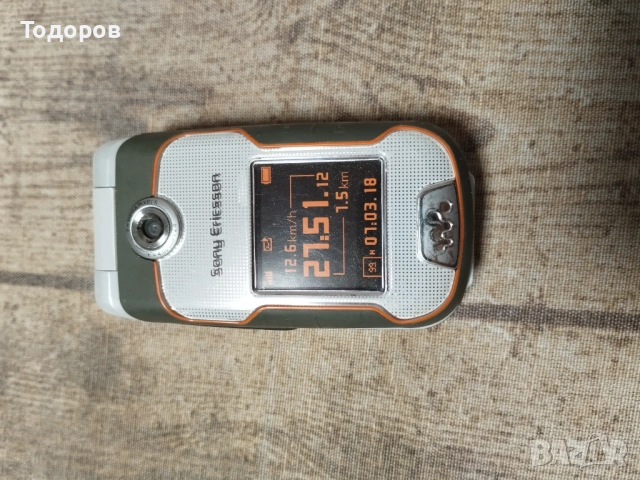 Колекция от телефони , снимка 3 - Други - 53344070