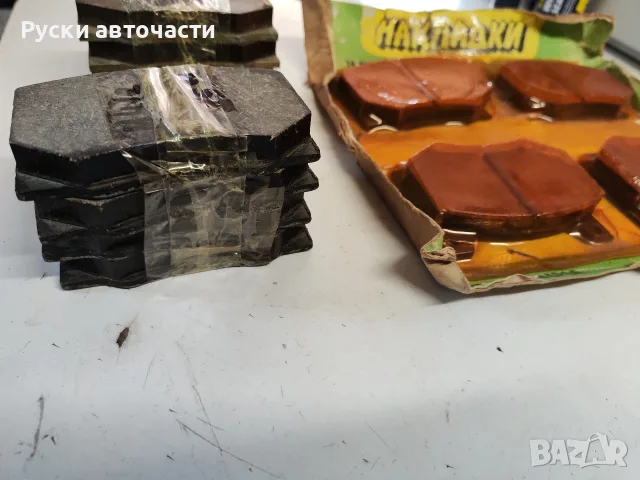 Нови накладки за Москвич 412, 2140, снимка 2 - Части - 55710211