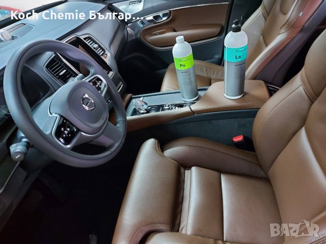 Препарат за деликатно и качествено почистване на кожа, алкантара, текстил - Koch Chemie - Pol Star, снимка 12 - Сервизни услуги - 35132415