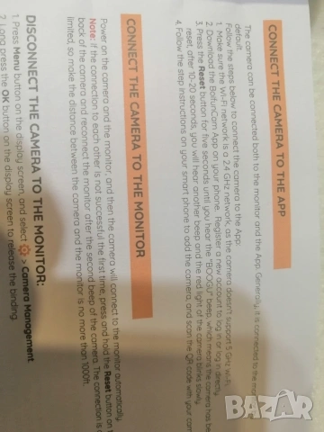 Smart Бебефон WiFi 2 в 1 BOIFUN, 2K 3MP FHD, 4x увеличение, снимка 6 - Бебефони - 53050547