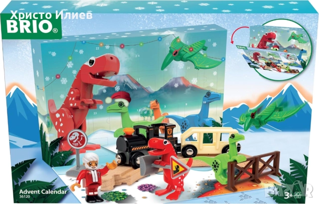 Коледен календар Brio дървени релси влак железница Адвент календар, снимка 4 - Други - 52836565