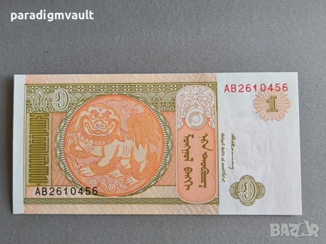Банкнота - Монголия - 1 тугрик UNC | 2008г.
