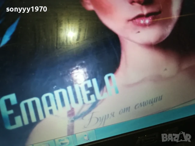 КУПУВАМ ТОВА ЦД-ЕМАНУЕЛА БУРЯ ОТ ЕМОЦИИ 0308251009, снимка 4 - CD дискове - 51233105