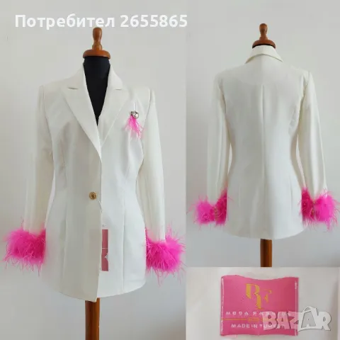 Блейзър с пера от марабу 