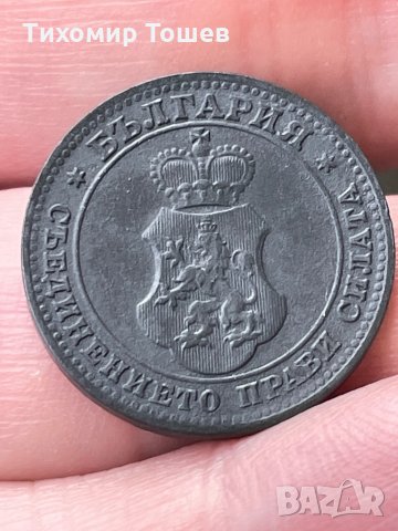 10 стотинки 1917 UNC Detail, снимка 4 - Нумизматика и бонистика - 35336491