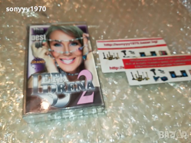 LEPA BRENA-THE BEST 2 КАСЕТА 0509221545, снимка 3 - Аудио касети - 37908016