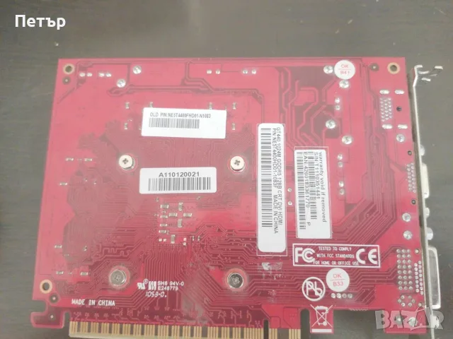 Продавам видео карта Gainword nVidia GT440 DDR5 1GB, снимка 2 - Видеокарти - 56197609