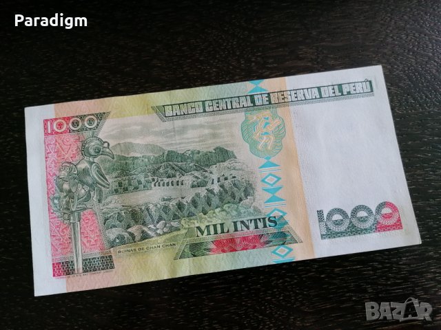 Банкнотa - Перу - 1000 интис UNC | 1988г., снимка 2 - Нумизматика и бонистика - 29365389