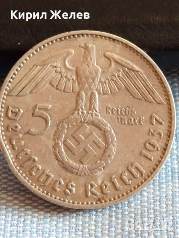 Сребърна монета 5 райхсмарки 1937г. Германия Трети Райх с Свастика за КОЛЕКЦИОНЕРИ 50861, снимка 6 - Нумизматика и бонистика - 54105160