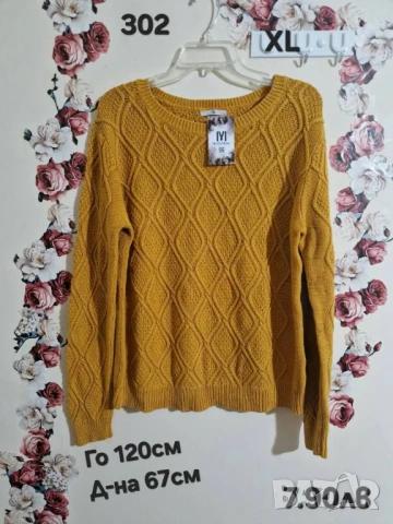 втора употреба дрехи , снимка 11 - Други - 51178236