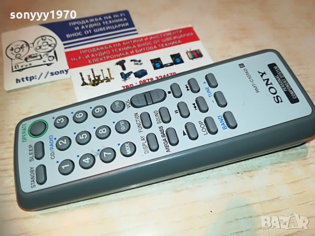 sony rmt-c107ad-audio remote, снимка 4 - Други - 29872443