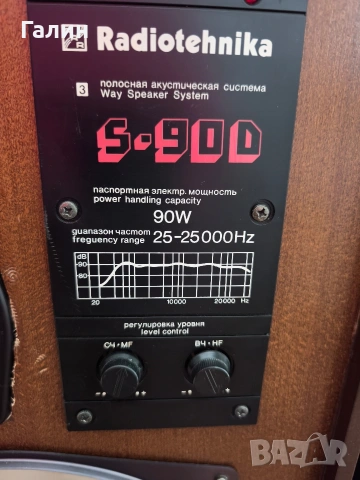 Radiotehnika S-90 D, снимка 6 - Тонколони - 53292110