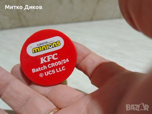 Minions фигурка на KFC винтидж нова, снимка 3 - Фигурки - 56257163