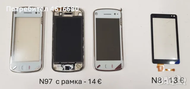 Тъчскрийн за Nokia C6,5800,5230,710,N900,610,Nokia E6,E7,C5-03,303,305,306,5530,N500,N97,C6,N8,701 , снимка 13 - Тъч скрийн за телефони - 56232751